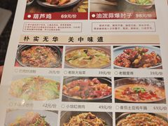 -大厨小馆(华阳城店)