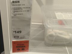 -宜家家居(哈尔滨商场店)