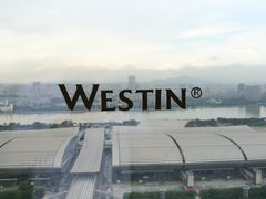 -广交会威斯汀酒店