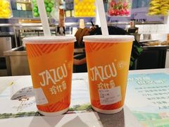-Jazcu珍仕菓鲜榨果汁(西单大悦城店)
