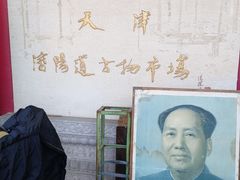 -沈阳道古物市场