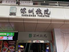 -MONANA蛋糕研究所