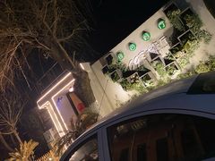 -69艺术餐厅(宋庄店)