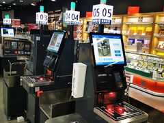 -Olé精品超市(苏州中心店)
