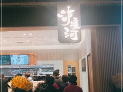 门面-泸溪河桃酥(欧尚店)