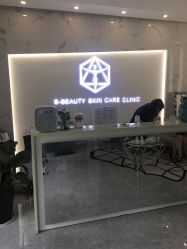 -B-BEAUTY童颜皮肤管理中心