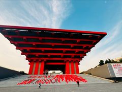 -中华艺术宫(上海美术馆)