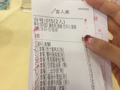 账单-新梅园不夜粥(龙华店)