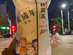 -郭记小街麻辣烫(南小街总店)