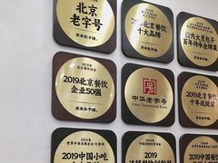 -庆丰包子铺(西单店)