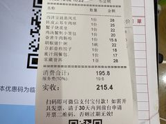 -吉莲利苑海鲜酒家(珠海拱北29年老字号店)