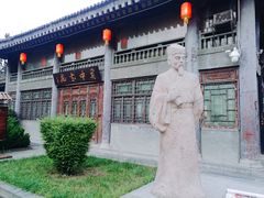 -关中书院