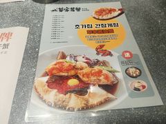 -草家酱蟹炭火烤肉店(珲春南路二店)