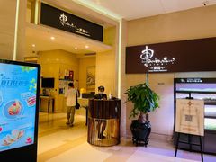 门面-河北宾馆·香溢自助餐(裕华店)