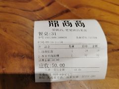 -鼎高高陕西美食(龙德广场店)