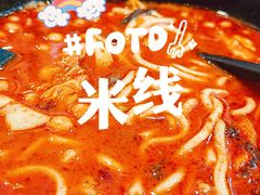 -阿香米线(天津凯德餐厅店)