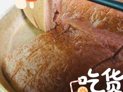 农家红糖糕-桃姐农庄老字号(从化温泉店)