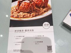 -江南厨子(万象天地店)