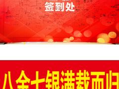 -燃无界格斗·拳击搏击体能馆(优品道店)