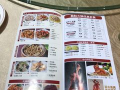 -红日饭店(裕隆三路店)
