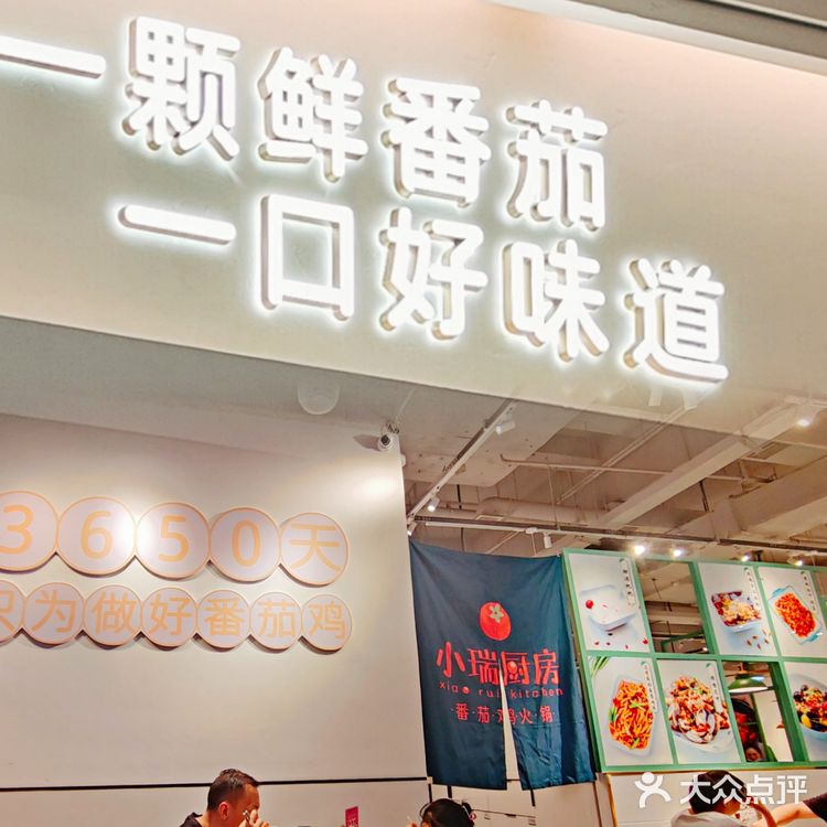 贵阳美食|吃潮流菜品,体验升级风味