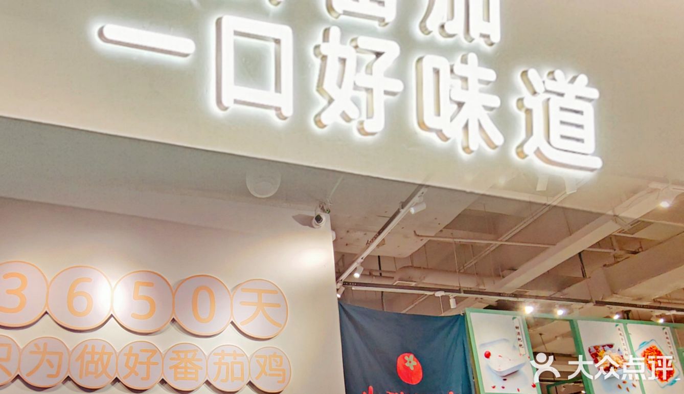 贵阳美食|吃潮流菜品，体验升级风味