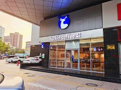 -瑞幸咖啡(光大国际贸易中心店)