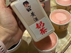 -绍兴老味道·非遗门店(银泰城店)