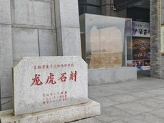 -珲春防川景区