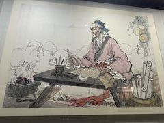 -北京中医药大学-中医药博物馆