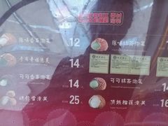 -西树泡芙(泉州浦西万达店)
