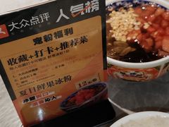 -肥家大排档(天河体育西店)