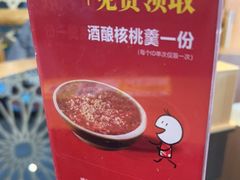 -味莊餐厅(康庄南街店)