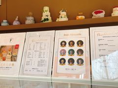 -Fridi Patisserie Cafe