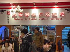 -华梅西餐厅(哈尔滨中央大街店)