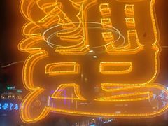 -徐记小怪兽肉蟹煲(中央大街店)