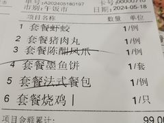 -和乐喜点(宝岗大道店)