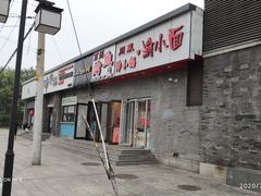 门面-西苑美食城(龙湖星悦荟店)