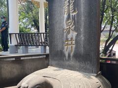 -泸州老窖景区
