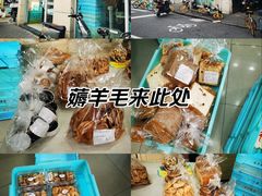 -新麦西饼(广东路店)