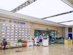-广州仁爱天河医院