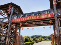 -凤凰山国家森林公园