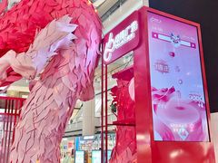 -皇城恒隆广场
