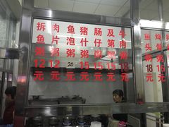 门面-华记粥饭店(印象容桂主题风情街店)