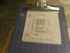 账单-掌柜的店·河南菜(新天地店)