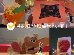 -上海迪士尼度假区