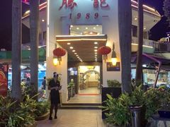 -勝記酒家·37年老字号·经典粤菜(荔枝公园店)
