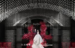 点击看大图 -六月嫁期婚礼(旗舰店)