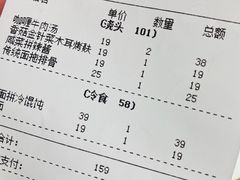 -逸桂禾面馆