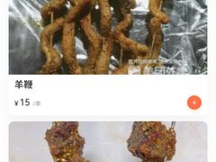 -红棚子肚绷·徐州烧烤(南京店)